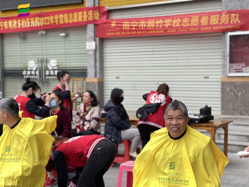 廣西學(xué)美發(fā)有實踐嗎？來看看麗竹的“學(xué)雷鋒”活動