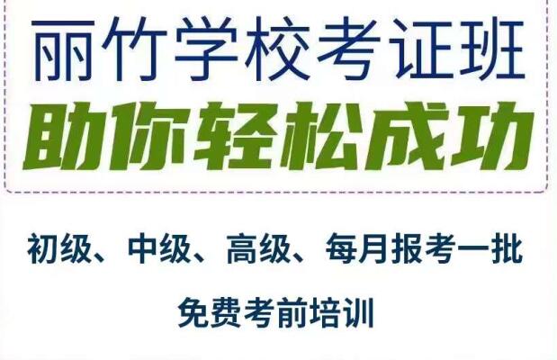 美容美發(fā)師證怎么考？美甲師怎么報(bào)名？
