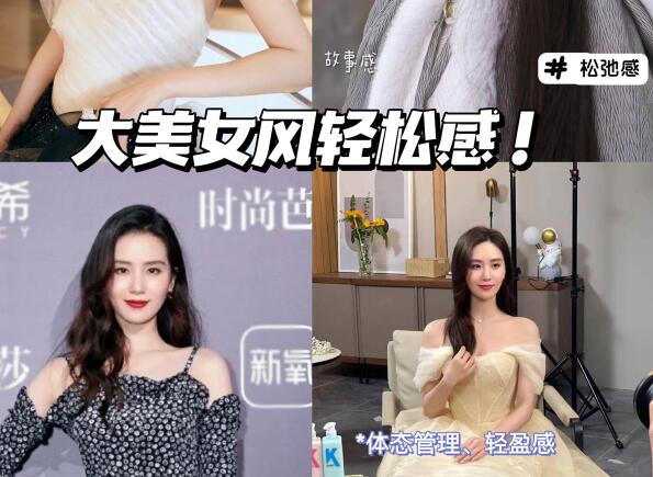 不費力贏很大風(fēng)！極好抄的美貌思路！