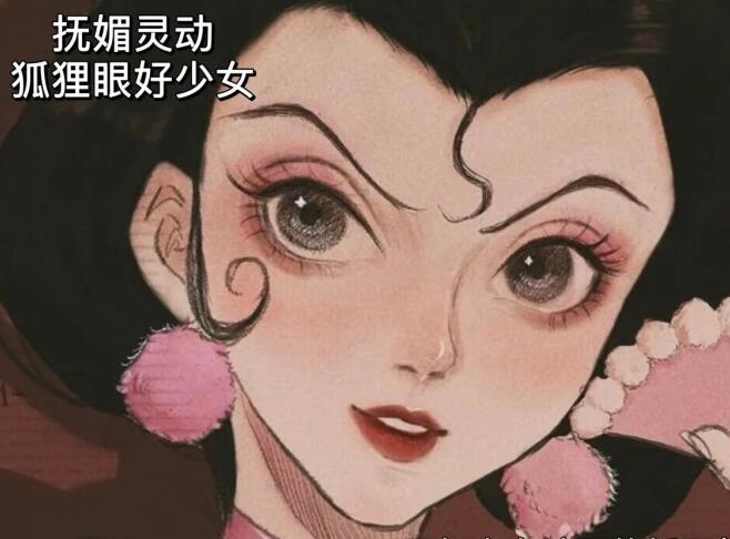 南寧化妝培訓(xùn)學(xué)什么？靈動魅惑狐貍眼妝教程