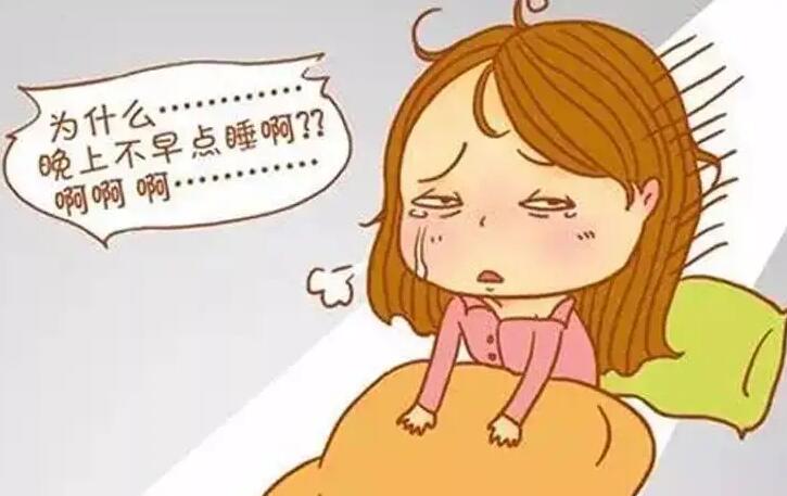睡眠不足會(huì)變丑嗎？廣西美容養(yǎng)顏培訓(xùn)公布答案