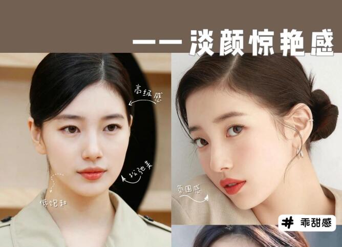 如何讓你的淡妝驚艷？廣西化妝彩妝培訓(xùn)班教學(xué)