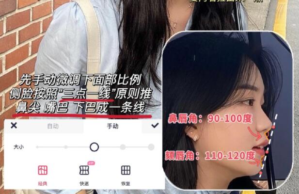 p出絕美側(cè)臉的方法，?廣西彩妝造型修圖教程