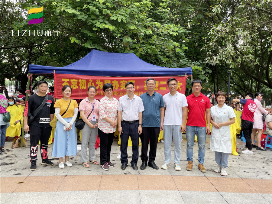 中共麗竹學(xué)校支部舉辦“不忘初心為民辦實事，喜迎二十大”活動