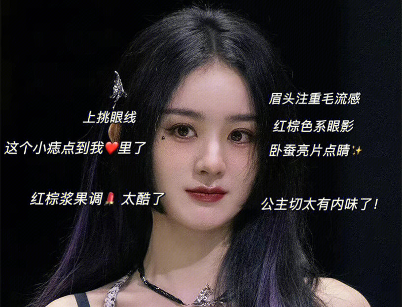 病嬌仿妝教程，南寧化妝短期培訓班教你明星同款
