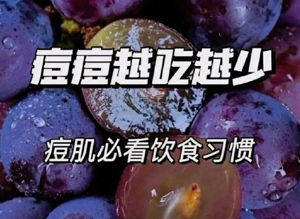 美容養(yǎng)顏的水果，廣西美容護(hù)膚培訓(xùn)整理清單