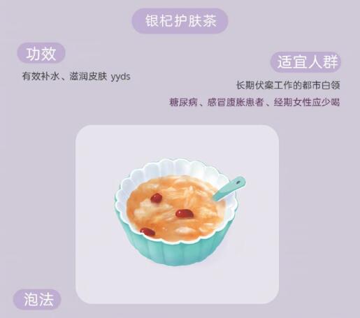 工作日必喝養(yǎng)生花茶，南寧專業(yè)美容養(yǎng)生學(xué)校推薦