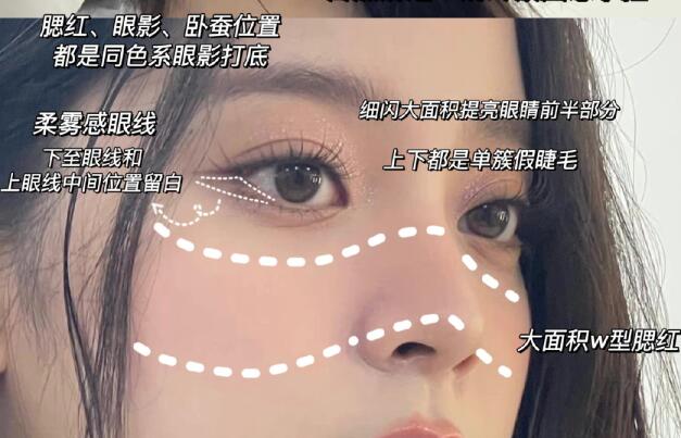 釣系眼妝教程，廣西彩妝美妝學校整理好了