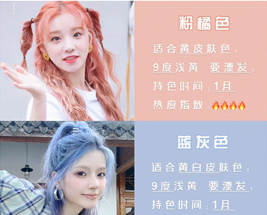 不同膚色如何選擇發(fā)色？廣西燙染哪里可以進(jìn)修?