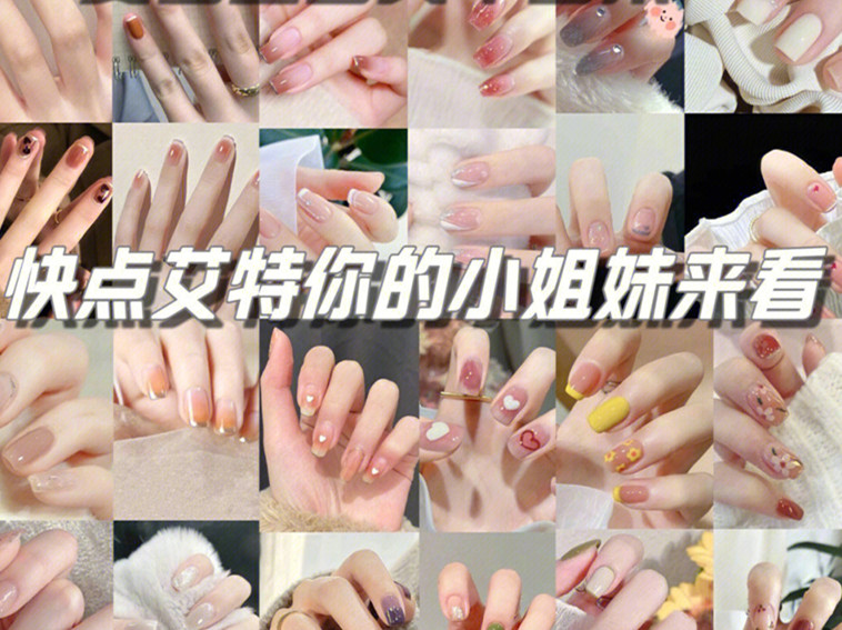 夏日顯白美甲合集，廣西美甲正規(guī)專業(yè)學(xué)校整理