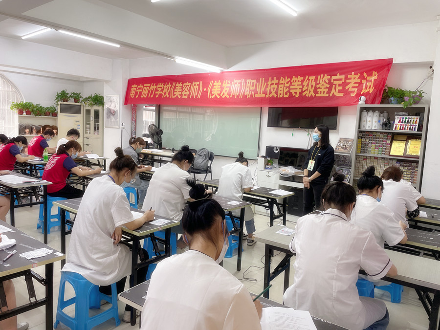 考場實況 | 南寧哪里可以考美容師證？南寧哪里可以考美發(fā)師證