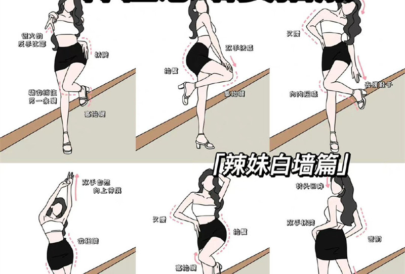 巨顯身材的拍照姿勢，快和廣西南寧造型形象培訓(xùn)學(xué)習(xí)