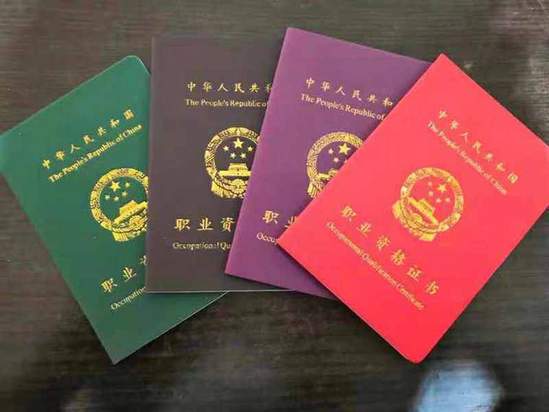 考取職業(yè)技能證書的好處？?麗竹學?？甲C班幫你講解