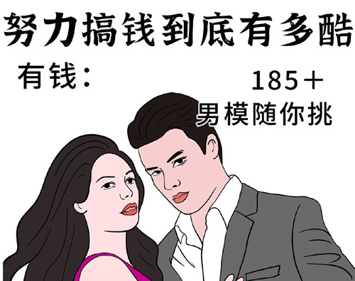 女生學(xué)習(xí)一門技術(shù)有多重要？有多爽？