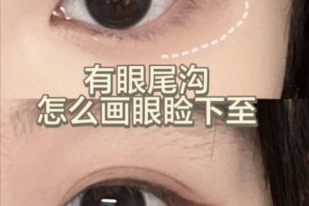 化妝新手如何畫下眼線？南寧化妝基礎(chǔ)學(xué)校教你