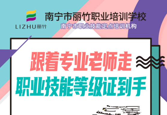 美發(fā)師資格證怎么考？美容師證報(bào)考條件有哪些？
