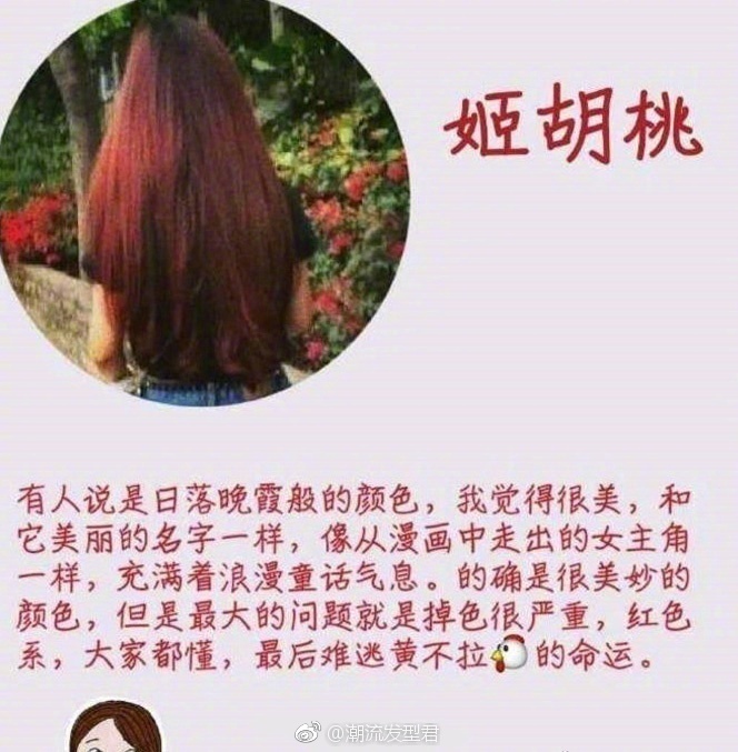 2022早秋發(fā)色，廣西美發(fā)染發(fā)學校推薦