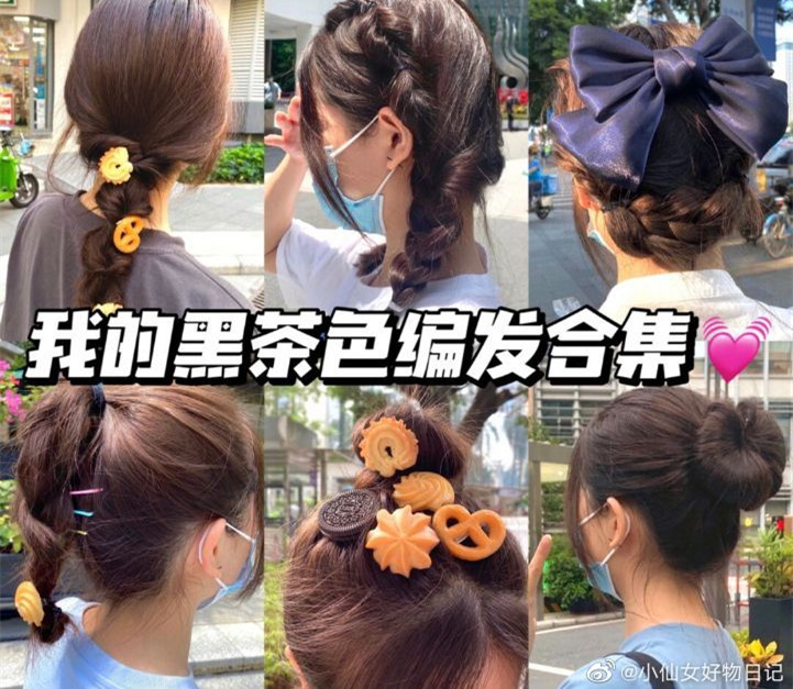元?dú)馍倥幇l(fā)教程，南寧化妝盤發(fā)培訓(xùn)學(xué)校分享