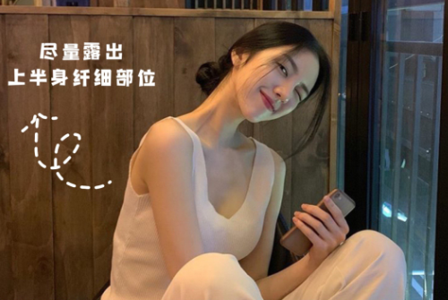梨形身材坐姿拍照，廣西網(wǎng)紅彩妝造型培訓(xùn)建議收藏 ???