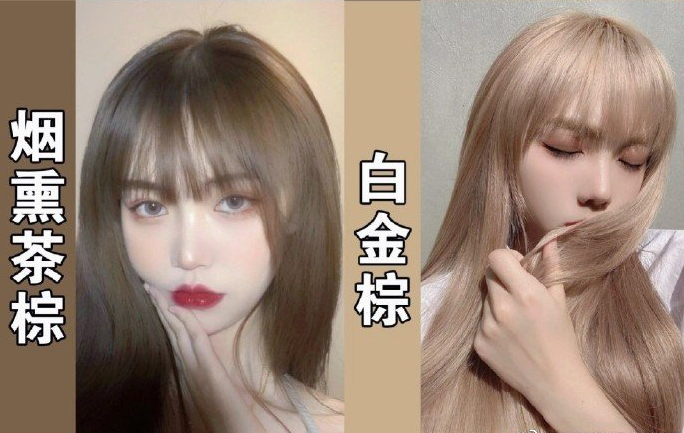 廣西燙染學(xué)什么？學(xué)素顏顯白發(fā)色推薦