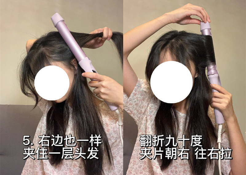 菱形臉卷發(fā)棒夾劉海教程，廣西燙染技術(shù)學(xué)校教學(xué)