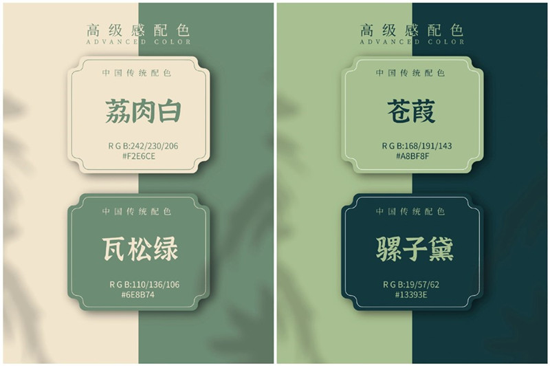 國寶級別的配色，浪漫中國風(fēng)