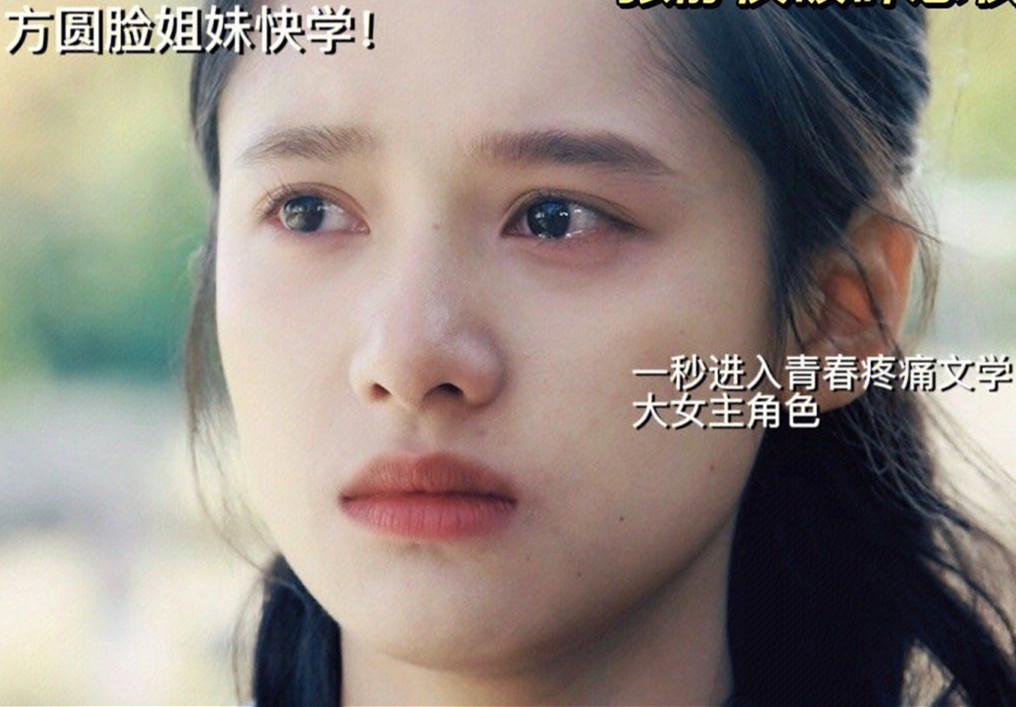 破碎感妝容仿妝教程，南寧化妝教學中心仿妝