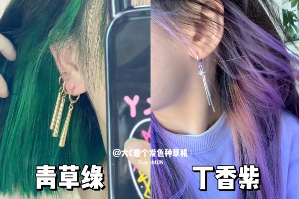 Y2k劉海染 ?，廣西染發(fā)造型學(xué)校整合推薦
