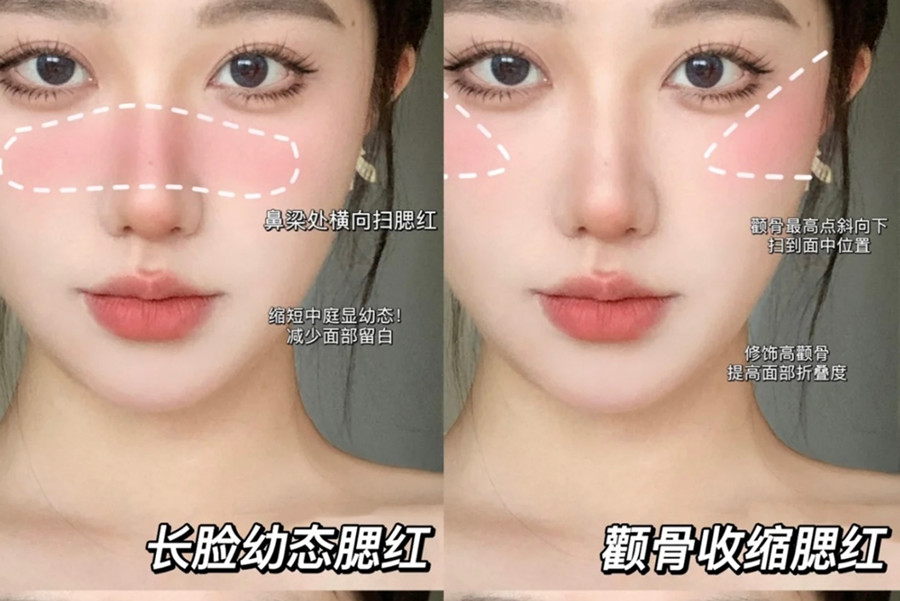 化妝新手腮紅教程，南寧化妝基礎(chǔ)內(nèi)容
