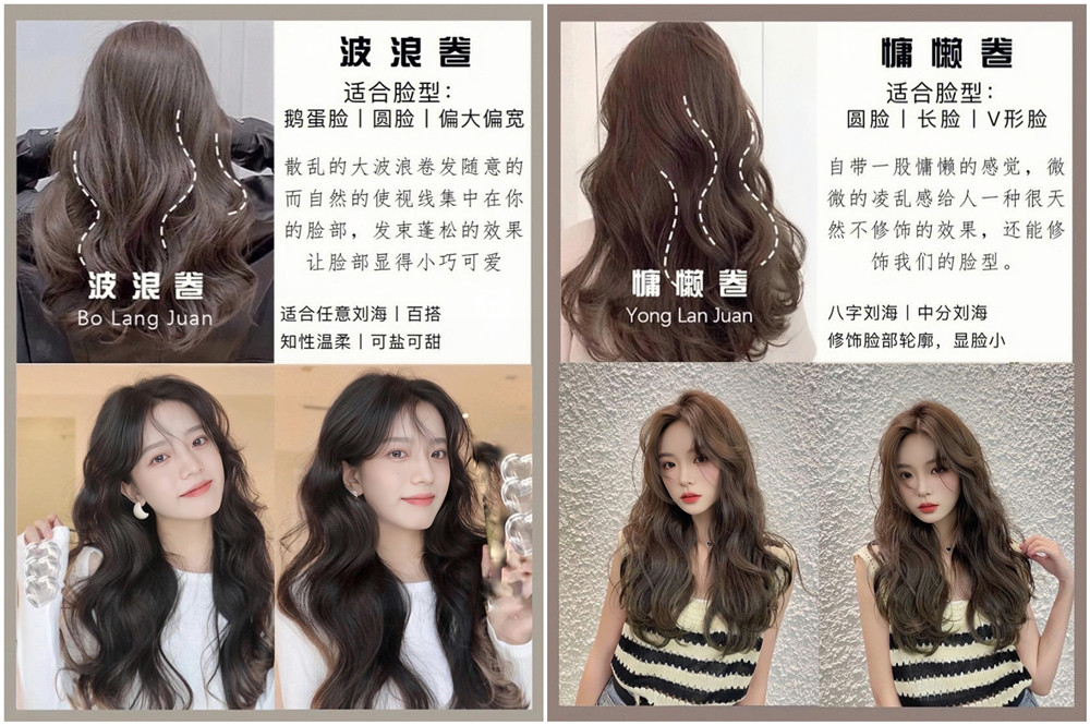 春季燙發(fā)分享，告訴你廣西燙發(fā)學(xué)習(xí)哪里專業(yè)