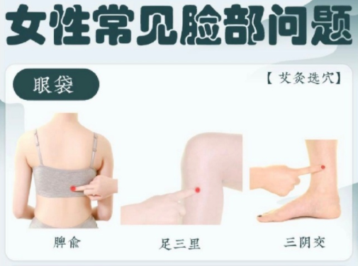 女性常見面部問題解決方法，廣西學(xué)美容面部護(hù)理提供