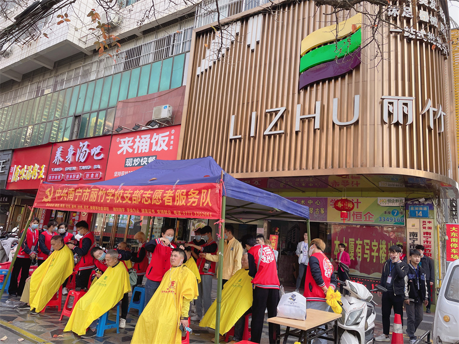 麗竹學校開展理發(fā)，美容，美甲活動，共慶“二月二””