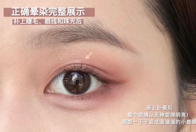 眼妝不臟技巧，南寧化妝學(xué)校眼妝課程