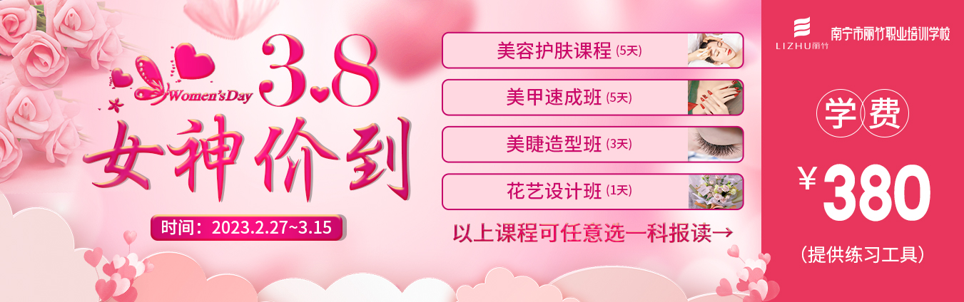 麗竹學?！芭窆?jié)專屬活動”