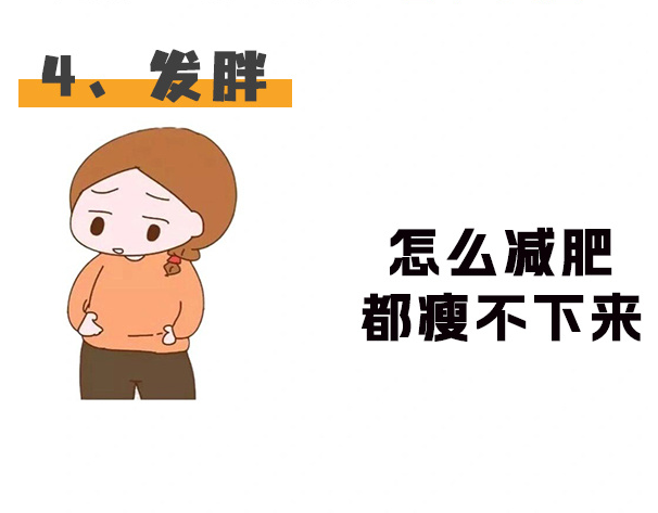 南寧美容健康學(xué)分享：宮寒的表現(xiàn)有哪些？