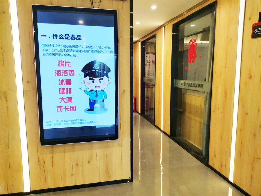 麗竹學校開展禁毒教育宣傳，共建健康校園