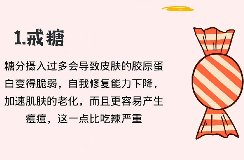 女生如何養(yǎng)出好皮膚？廣西皮膚管理教程告訴你