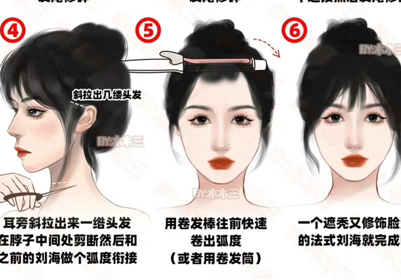 剪法式劉海的教程，廣西美發(fā)培訓(xùn)女士剪裁
