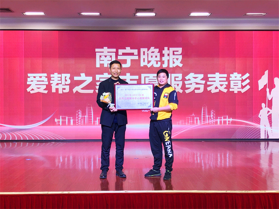優(yōu) 秀志愿服務愛心聯(lián)盟團隊！麗竹學校值得擁有！