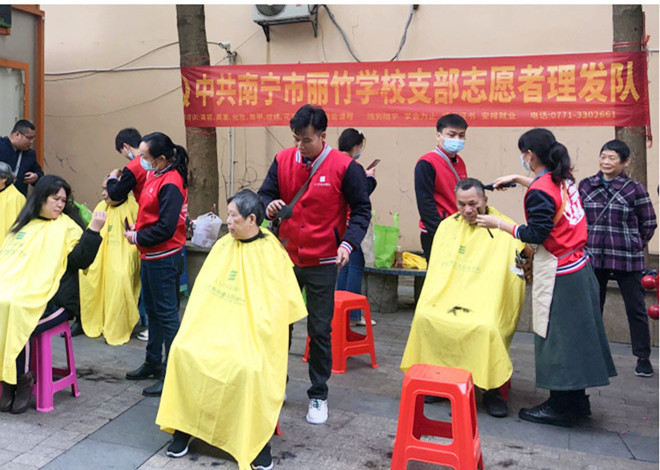 廣西美發(fā)學校志愿者服務(wù)隊3月活動圓滿收關(guān)