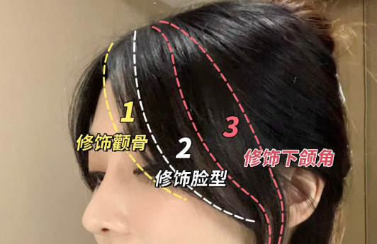 方圓臉八字劉海修剪教程，廣西剪發(fā)理發(fā)學(xué)校教你