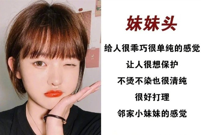 如何挑選春季發(fā)型？廣西美發(fā)燙染職業(yè)學(xué)校教你