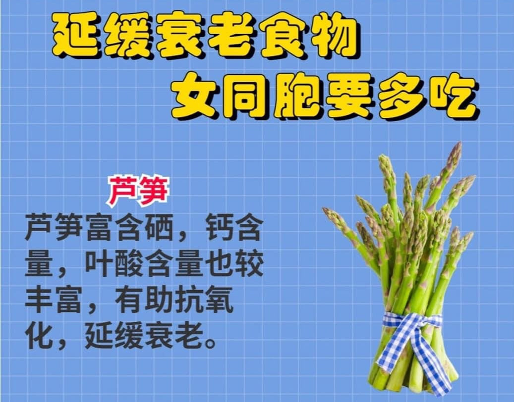 可以緩解老去速度的食物，廣西專業(yè)美容護膚班分享