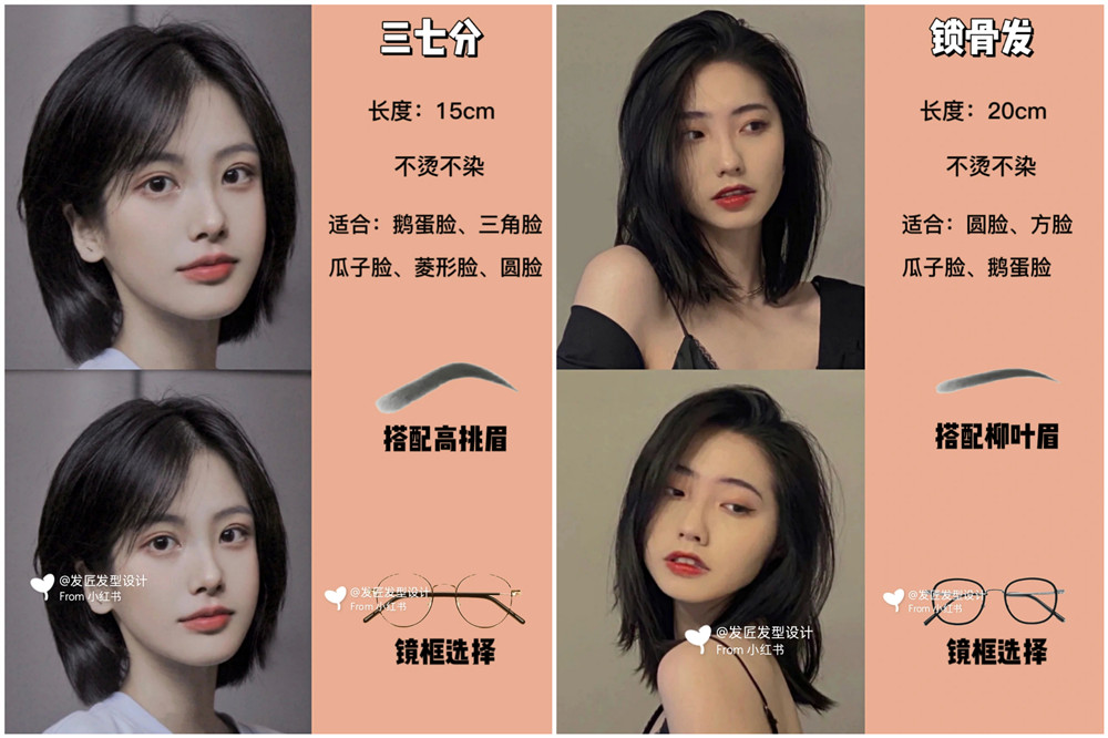 2024適合女生剪的短發(fā)，廣西美發(fā)培訓剪發(fā)