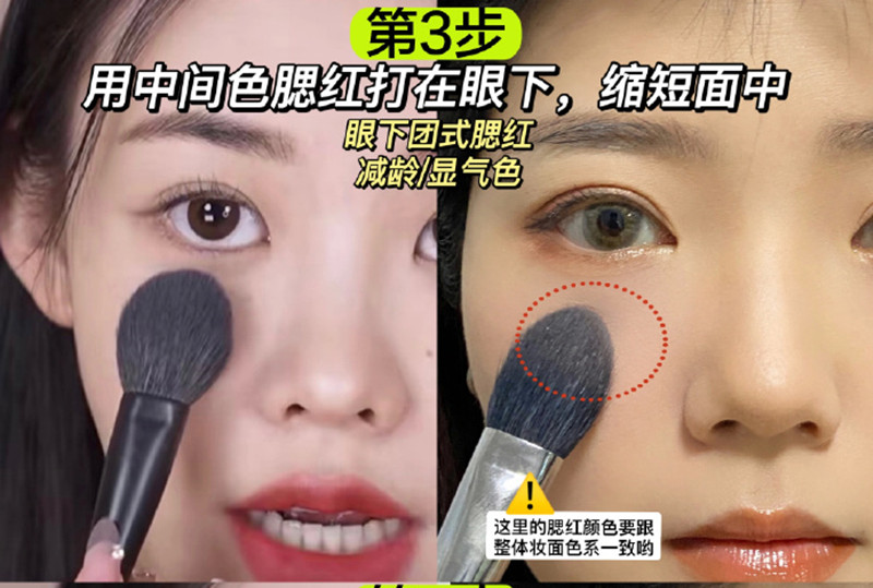 美妝博主的修容大法，南寧化妝專業(yè)培訓(xùn)