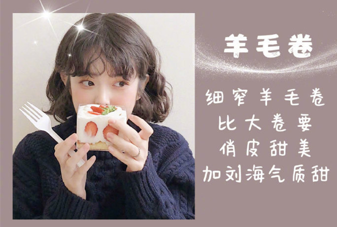 顯發(fā)量的仙女燙發(fā)，廣西燙發(fā)造型學(xué)校推薦