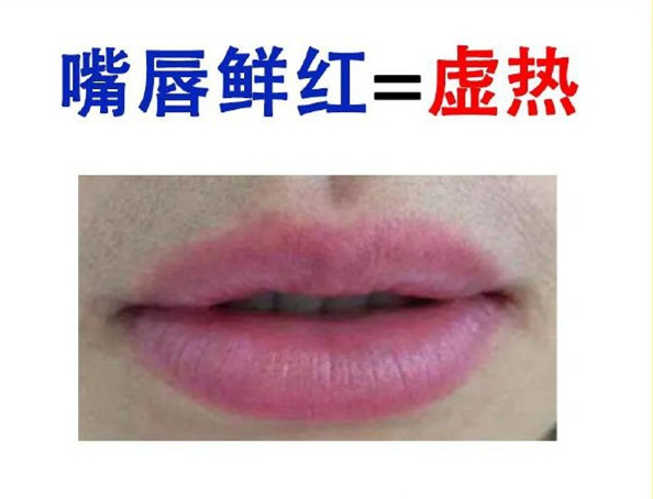 不同唇色代表的健康狀態(tài)，南寧美容培訓(xùn)