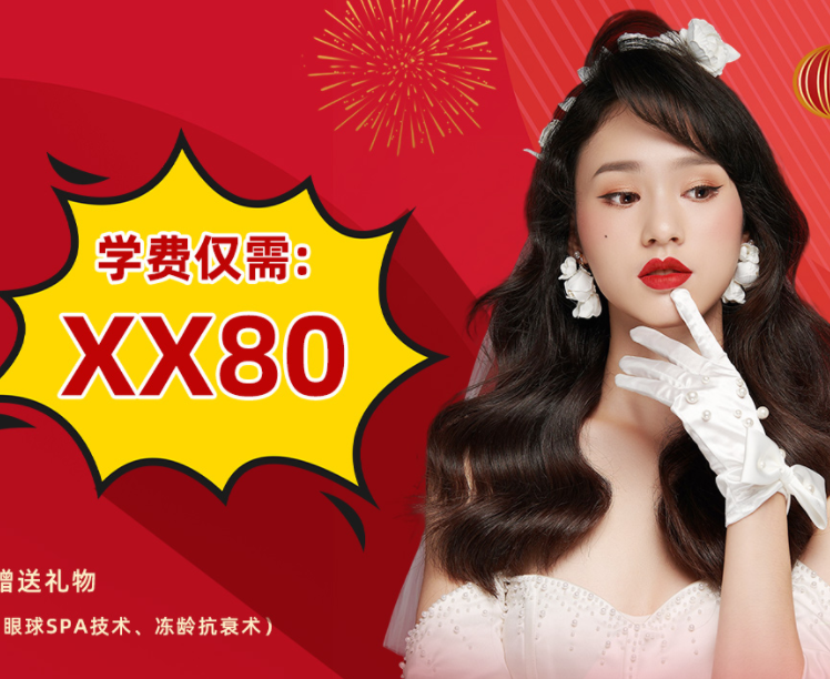 開搶！麗竹35周年慶典報讀活動