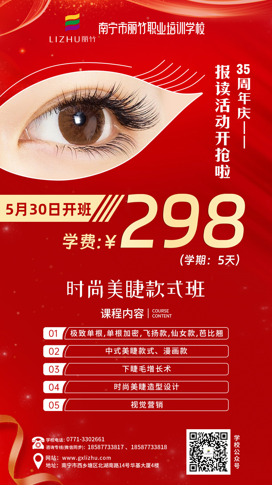 微信圖片_20230518174221.jpg