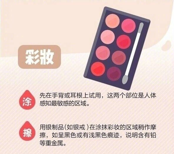 如何判斷護膚彩妝品優(yōu)劣？廣西美容護膚教學(xué)